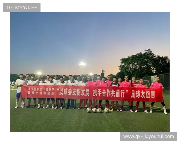 足球群组建要求与管理规范探讨：提升团队协作与竞技水平的关键因素